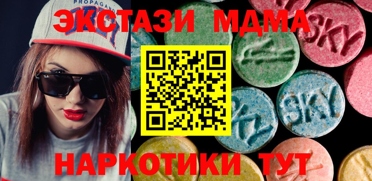 Ecstasy  ЭКСТАЗИ бентли  Вход с VPN  Ecstasy XTC  Лосино-Петровский 