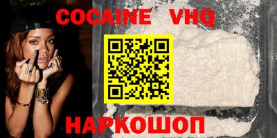 ГАЛЛЮЦИНОГЕННЫЕ ГРИБЫ Будённовск