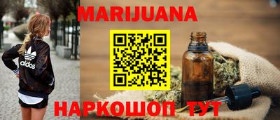 молекула духа Бугуруслан