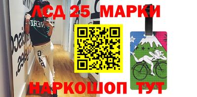 ГАЛЛЮЦИНОГЕННЫЕ ГРИБЫ Будённовск