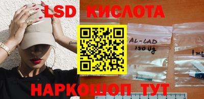 молекула духа Бугуруслан