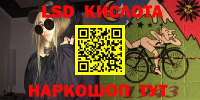 молекула духа Бугуруслан