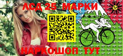 молекула духа Бугуруслан