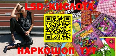 молекула духа Бугуруслан