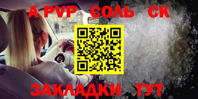 молекула духа Бугуруслан
