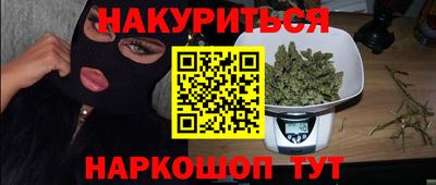 молекула духа Бугуруслан