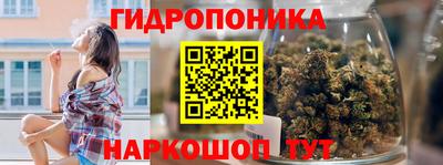 молекула духа Бугуруслан