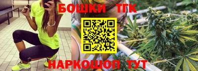 молекула духа Бугуруслан