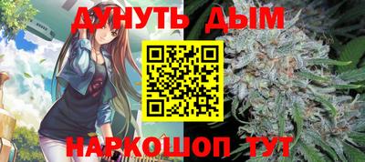 молекула духа Бугуруслан