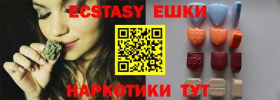 молекула духа Бугуруслан