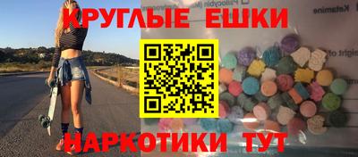 а пвп мука Бузулук