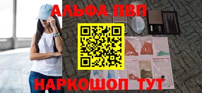 молекула духа Бугуруслан