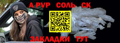 молекула духа Бугуруслан