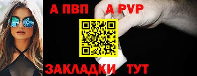а пвп мука Бузулук