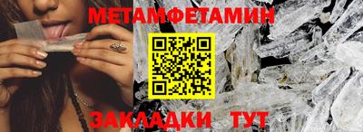 ГАЛЛЮЦИНОГЕННЫЕ ГРИБЫ Будённовск