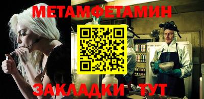 молекула духа Бугуруслан