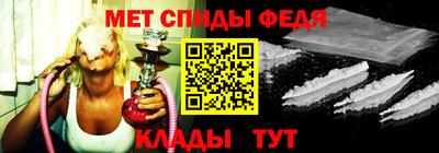 молекула духа Бугуруслан