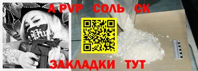 а пвп мука Бузулук