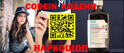 ГАЛЛЮЦИНОГЕННЫЕ ГРИБЫ Будённовск