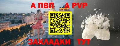 а пвп мука Бузулук