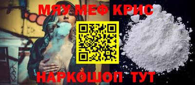 ГАЛЛЮЦИНОГЕННЫЕ ГРИБЫ Будённовск