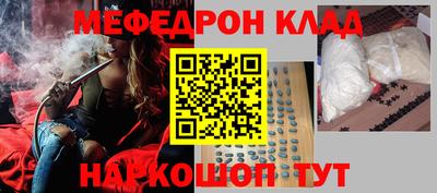 ГАЛЛЮЦИНОГЕННЫЕ ГРИБЫ Будённовск