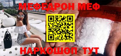 а пвп мука Бузулук
