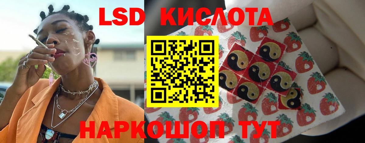 Лосино-Петровский  ЛСД экстази ecstasy  Вход с VPN 