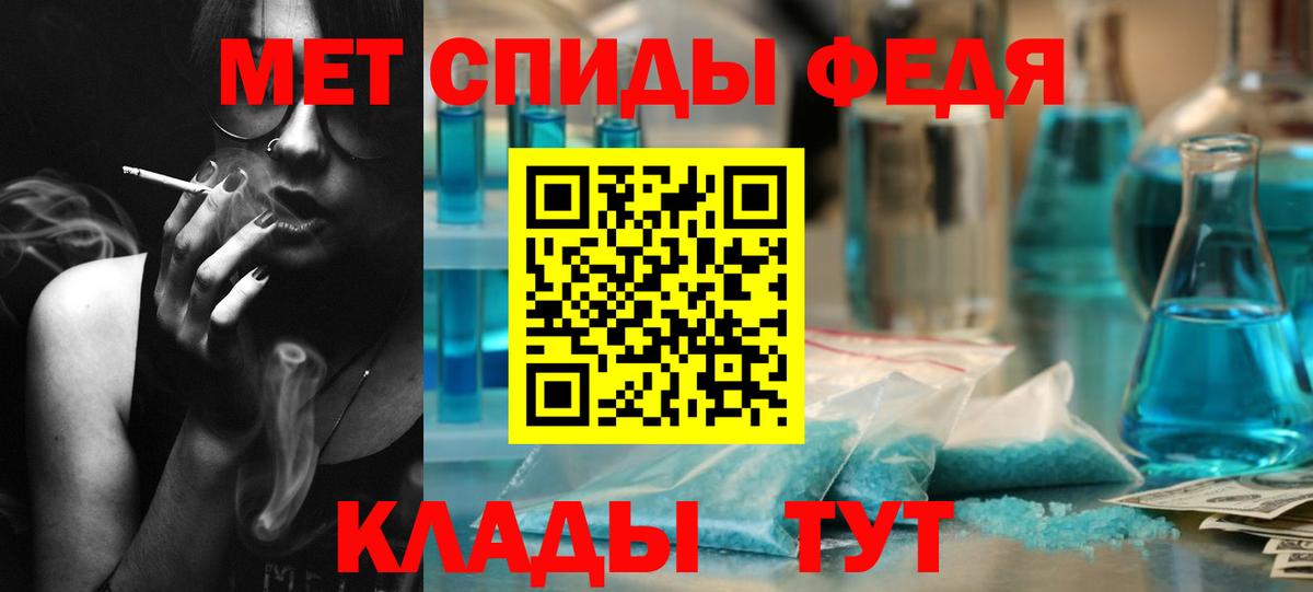 МЕТАМФЕТАМИН мет  МЕТАМФЕТАМИН мет  Лосино-Петровский  Вход с VPN 